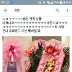 [세븐틴] 아 미친 <b>완전</b> 뿌듯해