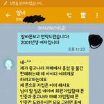 <b>이</b> <b>알</b>바 해도되려나??