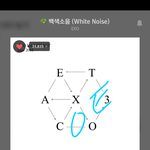 [EXO] 나왜<b>상단바</b> 가려지는거임?
