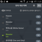 [EXO] 배<b>아파</b>..