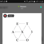 [EXO] 오늘 <b>윤리</b>시간에