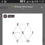 [EXO] 초동이랑 주문량이랑 구분못하는애들 조또많네ㅅㅂ
