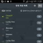 [EXO] ㅈㄴ 장사<b>장</b> <b>카</b>숨문 거짓말 안훼