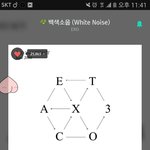 [EXO] 머글반응좋다는거 ㄹㅇ맞다는걸 느꼈어