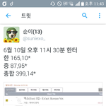 [EXO] 800장만더<b>사면</b> 40만인데