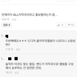 보살팬덤류 甲;;(스압주의+추가)