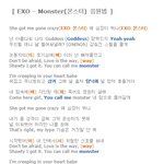 엑소 Monster&amp;Lucky <b>one</b> 응원법 +)Monster 수정