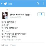 [인피니트] 뜬근없긴한데 <b>성규</b> 마음이거아닐까