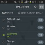 [EXO] 바디<b>로션</b>추천좀