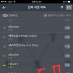 [EXO] 아깝다 <b>이틀</b>만에 초동 40만장 가능했는데