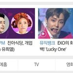 [EXO] 이번에도 시우민이 <b>메인</b>이구나 ㅋㅋㅋㅋㅋㅋ