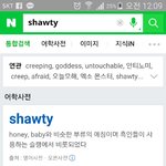 [EXO] 아니ㅋㅋㅋㅋ너네얼마나 검색한거야ㅋㅋㅋㅋㅋㅋㅋㅋㅋㅋㅋㅋㅋ