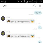 [댓글부탁해] <b>폰트</b>좀!!