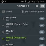 [EXO] 백색소음듣는데 머글 동생이 <b>몬스터</b> 보고있어서 안들림