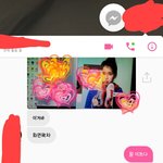 [드루와] 크 짝남이랑 페메하는데 존나 <b>설레</b>