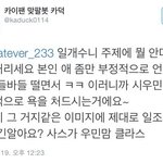 [EXO] 시우민 까던알계 거의 됴줌은 맞았지만 말고도 <b>다양</b>했음