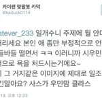 [EXO] 너네 그거 앎? 얘 아직도 잘 <b>활동중임</b>ㅋㅋ