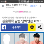 <b>운빨</b>로맨수 인기많냐?