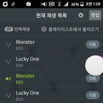 [EXO] ㅅㅂ나장<b>사장</b>포카교환할듯