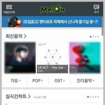 [EXO] (공지밀자) <b>사전</b>투표 방법