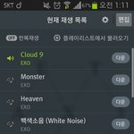 [EXO] <b>저</b>밑에시발련은 해도되는<b>말</b> 하면안되는<b>말</b> 구분안가는 장애년이냐