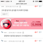 [방탄소년단] 지금 베톡 댓글인뎈ㅋㅋㅋㅋ