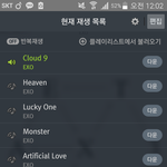 [EXO] 7<b>지지</b>라고 9충한테 팬도 아니란 소리들음