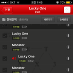 [EXO] 아 오늘 <b>세장</b>샀는데