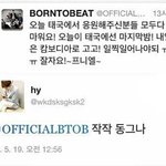 [BTOB] 너네 이슈의 <b>중심</b>
