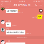 [EXO] 난 아직도 몇일전충격을잊을수없음