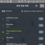 [EXO] 너네 수박서양 총 스<b>밍수</b> 몇번이야?