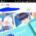 [세븐틴] 나 왜 안 민규<b>동생</b>친구...?