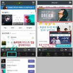 [EXO] 인기가요 <b>사전</b>투표하는법