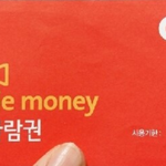 [방탄소년단] <b>CGV</b> 1상영관