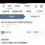 와 ㅅㅂ개소름돋아;;;