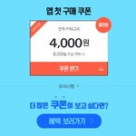 슈퍼딜 하나 소개시켜드립니다.
