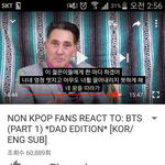 [방탄소년단] 내가 유튭에서 애들리액션 하는<b>영상</b>을봤는데
