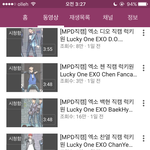 [EXO] 엠피디 개인직캠 조회수 다시 <b>올림</b>