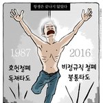 숨차뉴스 945