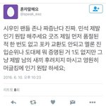 [EXO] (속보)백줌왈 시우민 조회수는조작, 백현은 원탑이라 조회수높음