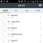 [EXO] 오늘 제대로 미쳤네