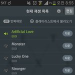 [EXO] 애들아 <b>모닝</b> 스밍인증 ㄱ 글쓸때마다 ㄱ