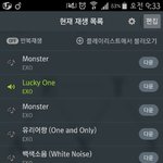[EXO] 하루<b>시작</b>과끝