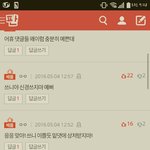 [드루와] 옛날에 테니스치마 어떠냐고 쓴 쓰니인데 나 이런 판녀들...