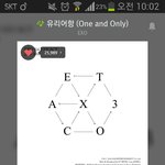 [EXO] <b>직캠얘기</b> 작작해 시발련들아