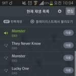 [EXO] 존.나 <b>직캠얘기</b> 작작해 ㅈ같은년들아