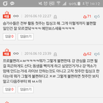 [드루와] sm립싱크 이거 개이해안가