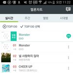 [EXO] 서양수박 <b>럭키</b>원 4위