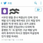 [EXO] 지금 어그로 끄는 애 정체. <b>jpg</b>