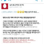[방탄소년단] 아;;;;이삐 <b>애잔</b>하닼ㅋㅋㅋ;;;;,,,,....